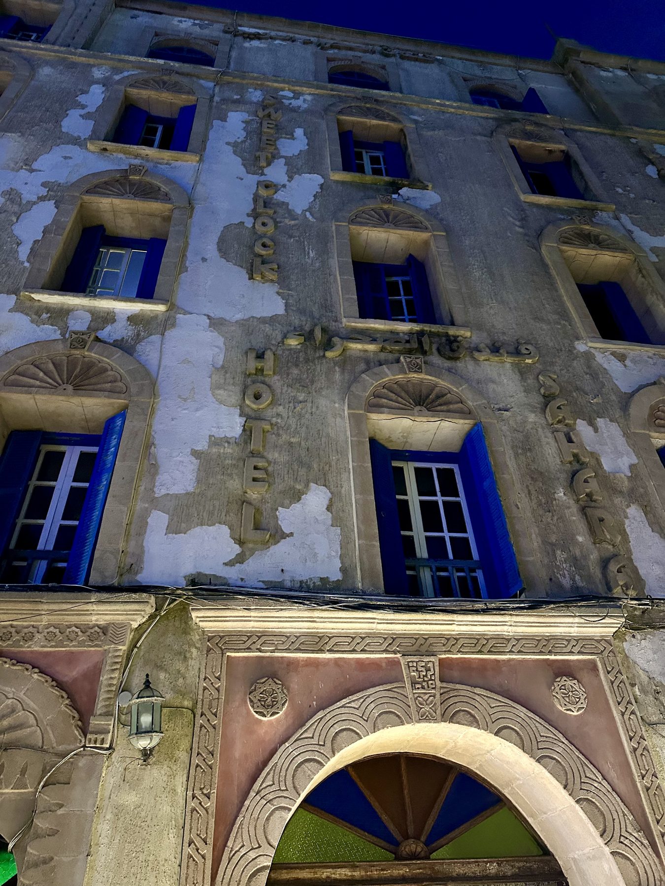 Личная фотография из Марокко — Essaouira · 07.07